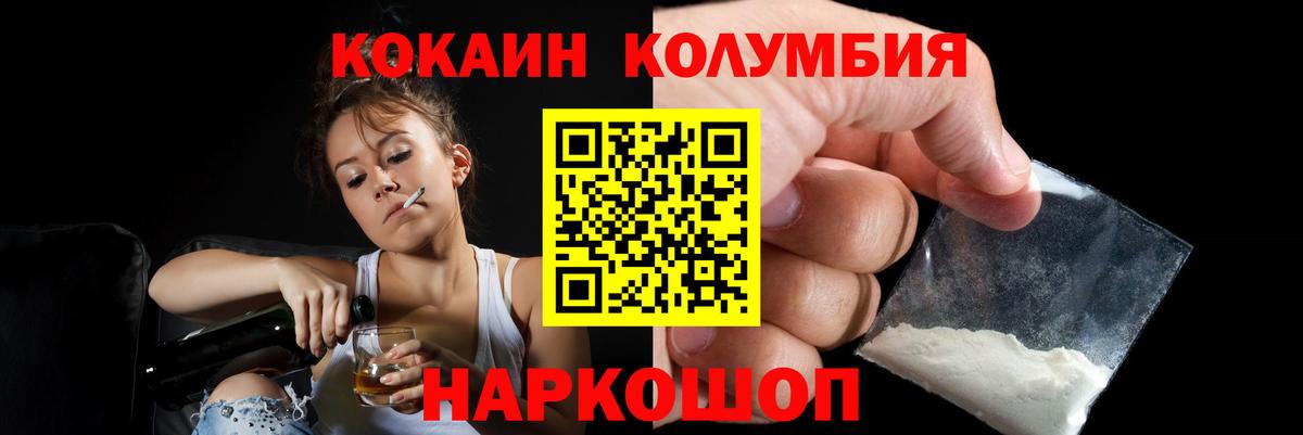 Лыткарино  COCAIN 98%  Вход с VPN  Кокаин  Cocaine FishScale 