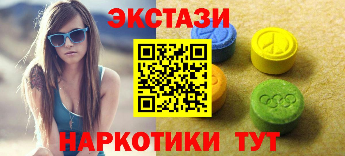 ЭКСТАЗИ TESLA  Вход с VPN  Лыткарино  ЭКСТАЗИ louis Vuitton 