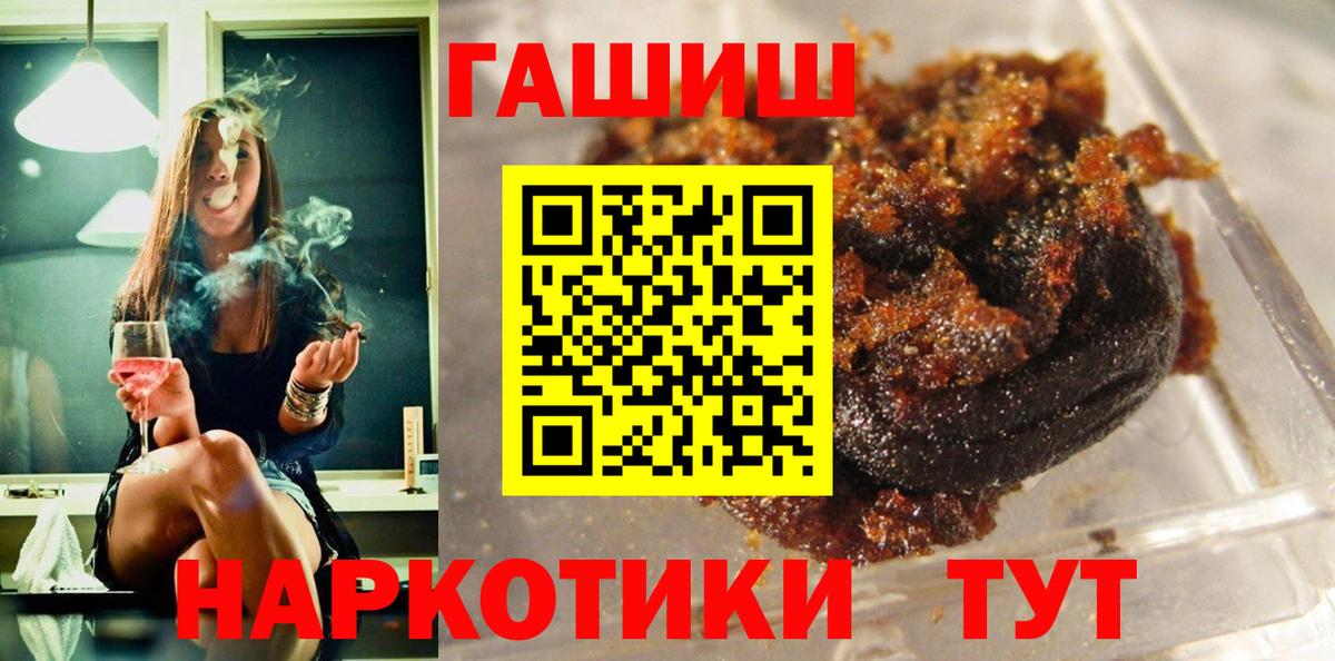 ГАШИШ гарик Лыткарино