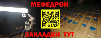 молекула духа Гусь-Хрустальный