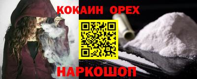 гашик Гусиноозёрск
