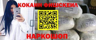 молекула духа Гусь-Хрустальный