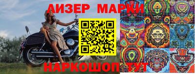гашик Гусиноозёрск