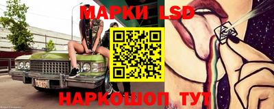 молекула духа Гусь-Хрустальный