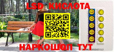 гашик Гусиноозёрск