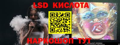 молекула духа Гусь-Хрустальный