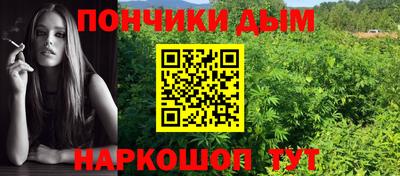 молекула духа Гусь-Хрустальный