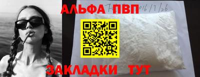 мефедрон Донецк