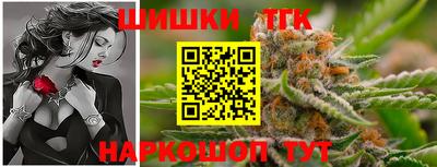 мефедрон Донецк