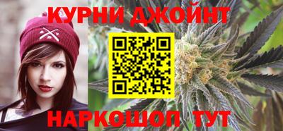 молекула духа Гусь-Хрустальный