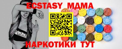 гашик Гусиноозёрск