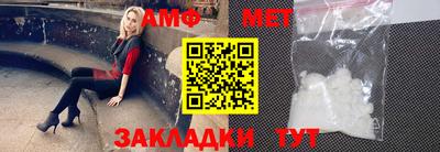 гашик Гусиноозёрск