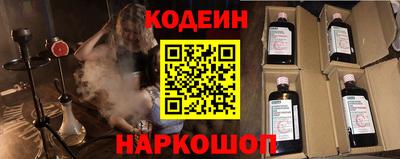 молекула духа Гусь-Хрустальный