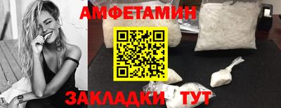молекула духа Гусь-Хрустальный
