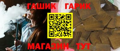 молекула духа Гусь-Хрустальный