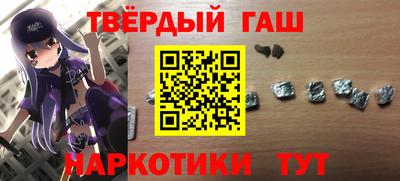 гашик Гусиноозёрск
