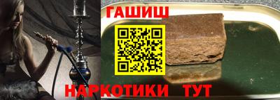 гашик Гусиноозёрск