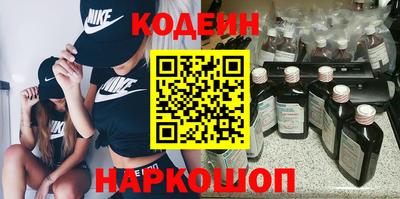 молекула духа Гусь-Хрустальный