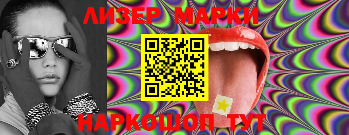 Лсд 25 экстази ecstasy  Вход с VPN  Лыткарино 