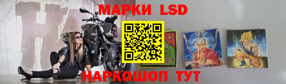 Лсд 25 экстази ecstasy Лыткарино