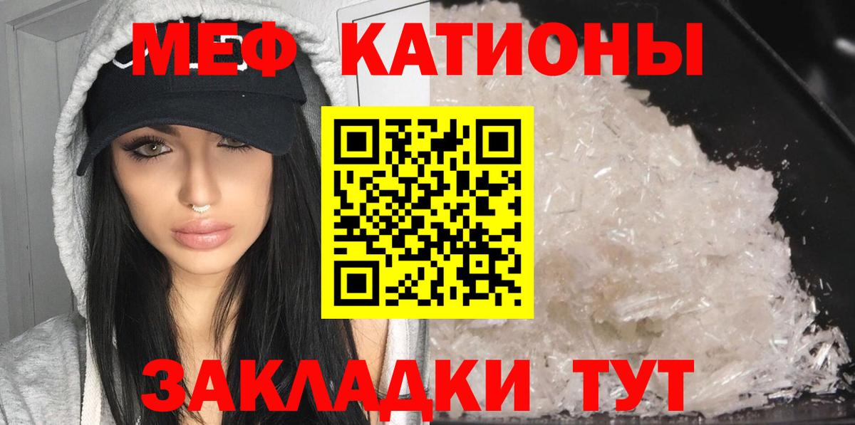 Меф МЯУ МЯУ   Лыткарино  Кокаин  Вход с VPN  Гашиш  МЕТАДОН  Вейп ТГК 