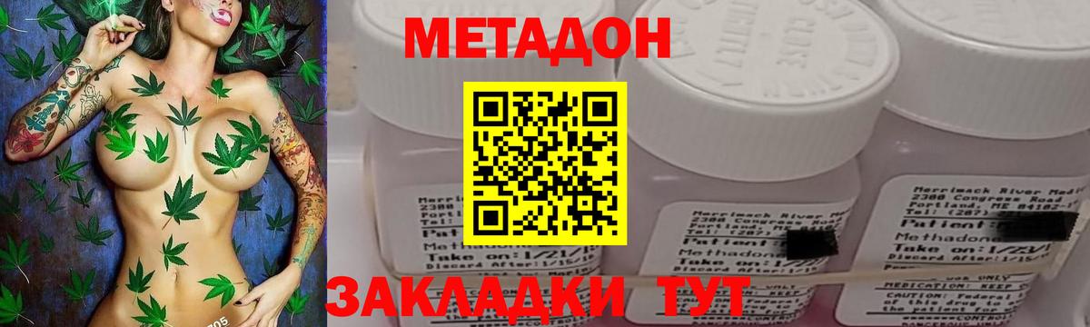 Метадон мёд  ссылка на мегу вход  Лыткарино  Вход с VPN  МЕТАДОН мёд 