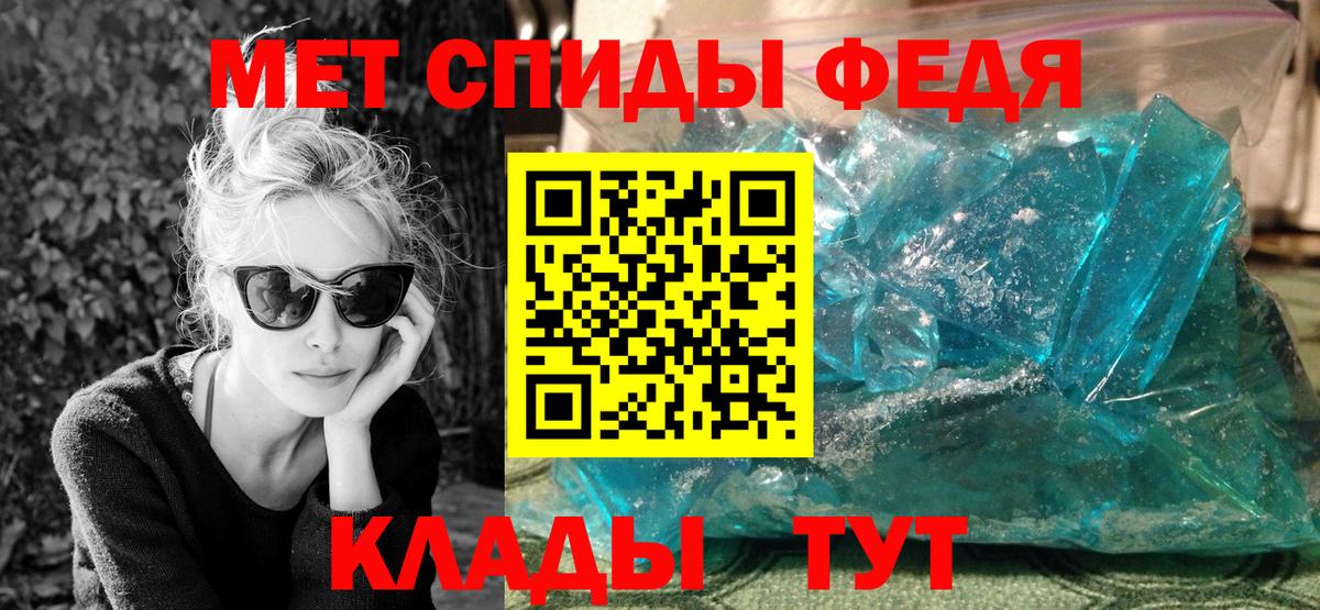 Лыткарино  Метамфетамин витя  Вход с VPN 