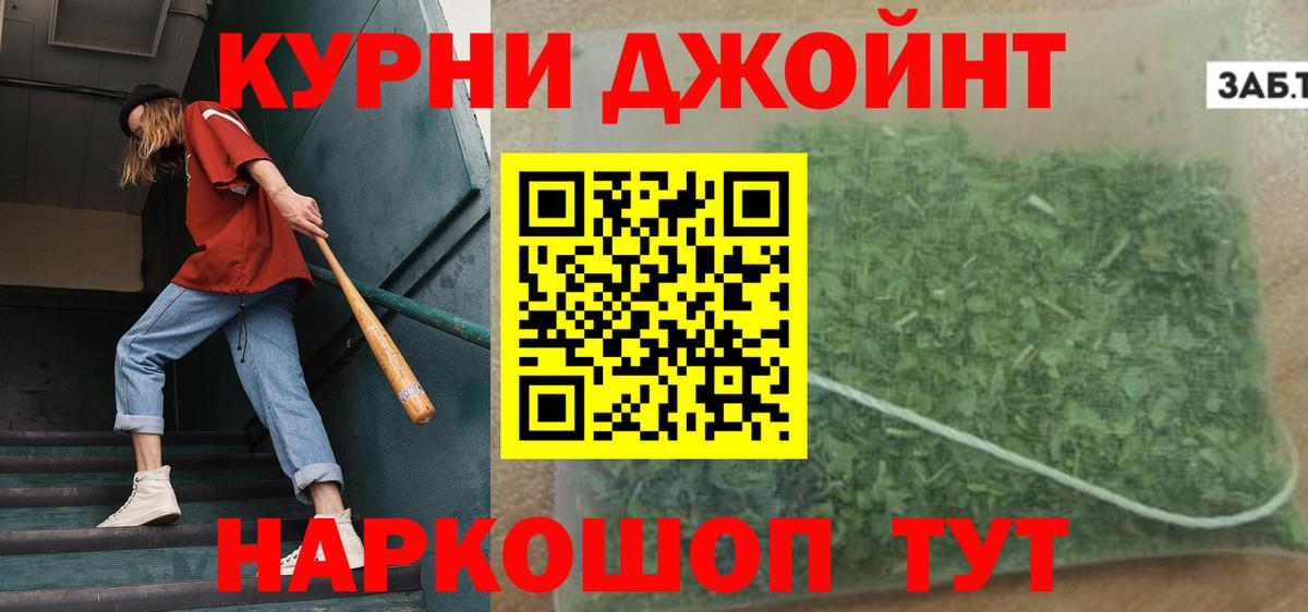 Бошки марихуана тримм Лыткарино