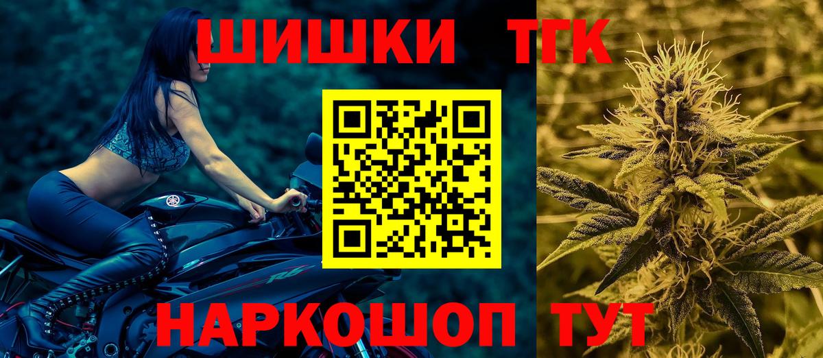 Шишки марихуана гибрид  Бошки Шишки Amnesia  Конопля ГИДРОПОН  Лыткарино  Вход с VPN  Конопля марихуана 